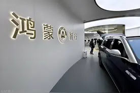 华为鸿蒙智行法务：正式起诉自媒体“我是大彬同学”！发布不实及侮辱性言论，造谣诋毁鸿蒙智行品牌及产品图片