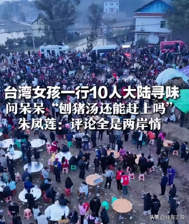 乐山刨汤宴风波愈演愈烈！警方已介入，令人担心的事情还是发生了