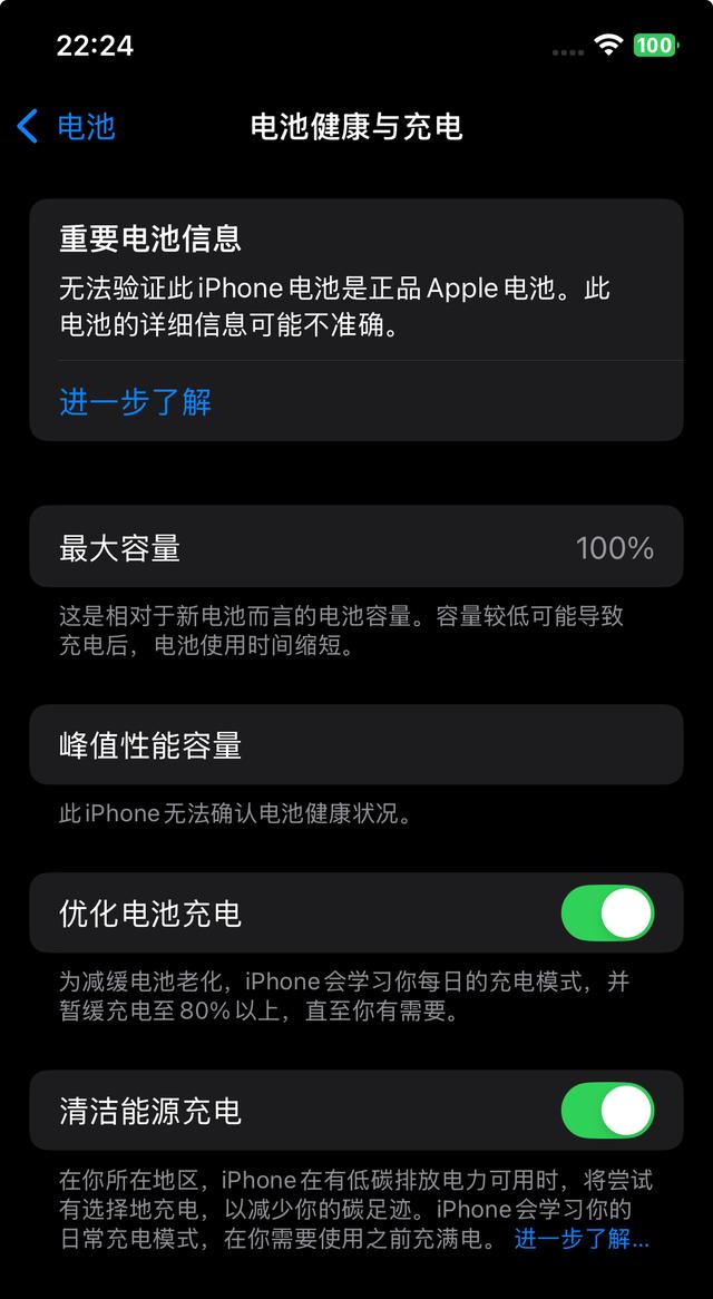 iPhone变顺手只需3分钟，这6个设置新手必须调！