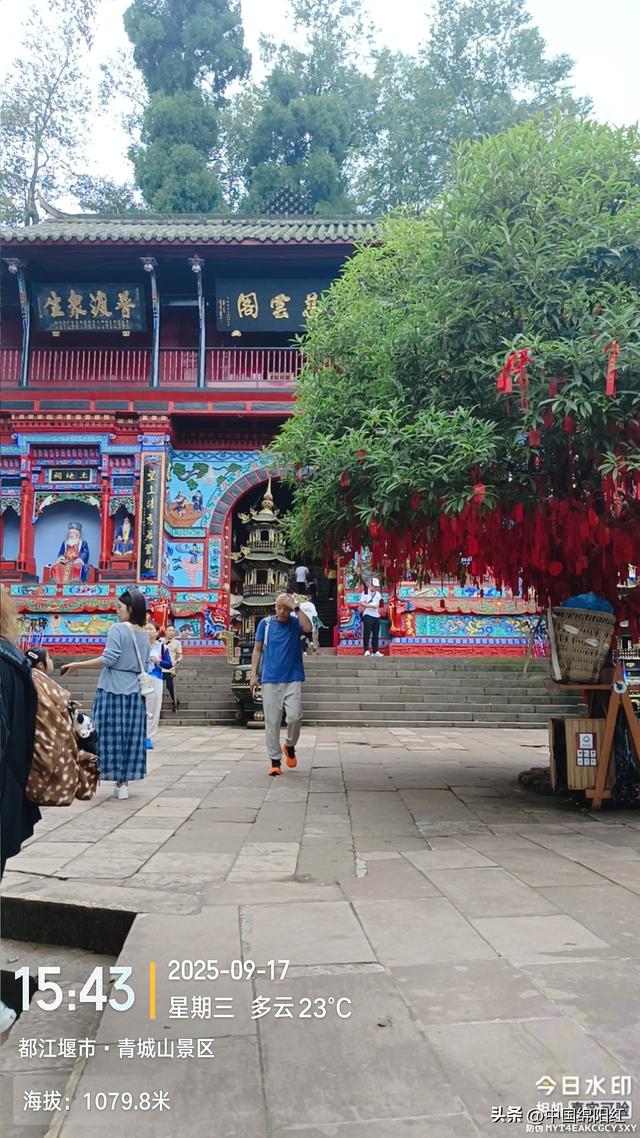 徒步青城山5小时上下来回