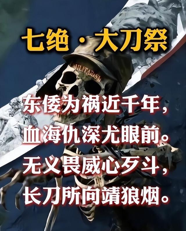 还真被中国预料对了：美军绝密文件被披露，日本右翼马上老实多了