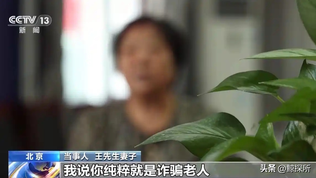 央视警告“千万别点开”！新型诈骗手段，能远程操控手机把钱转走