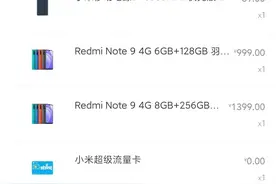 同一年买三部红米手机，都出现主板类问题，是巧合还是质量问题？图片