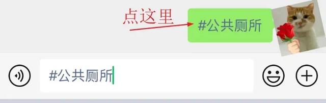 微信“隐藏功能”曝光！网友：这么多年白用了