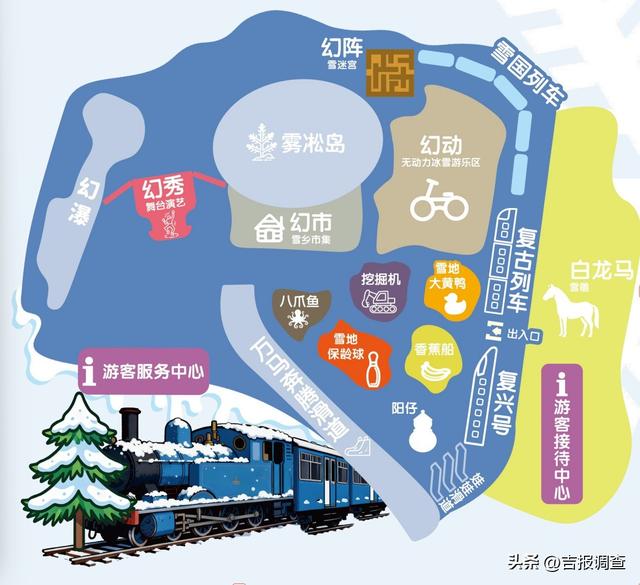 长春今冬王炸！20万㎡“幻境・雪国列车”冰雪部落陪你嗨玩79天