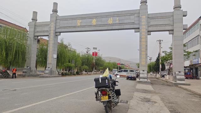 摩旅长征路（陕甘宁）（05）从漳县到鸳鸯镇游红军强渡渭河纪念碑