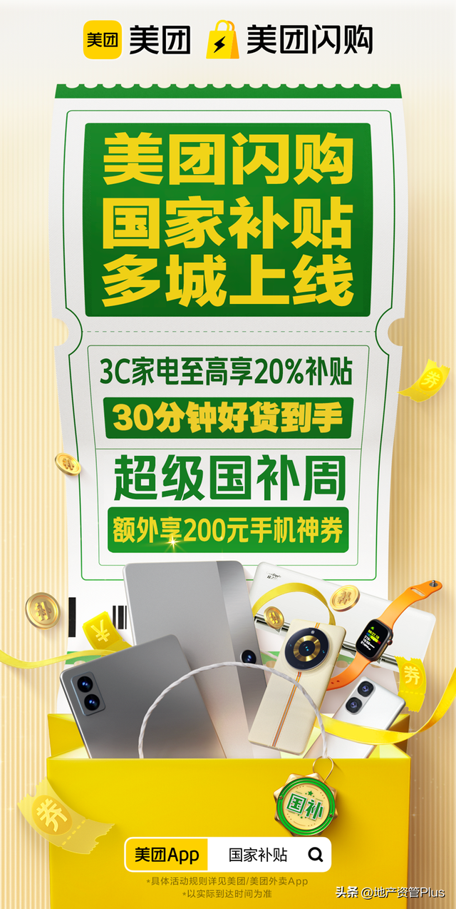 餐饮大佬痛斥外卖大战：是平台让利，还是在压榨商家？！