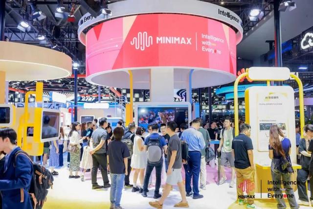 增发百万美金期权，MiniMax定义人才画像