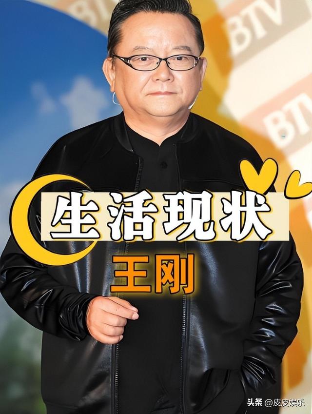 事实证明，被传卖掉上亿豪宅移民美国的王刚，已经走上另一条大道