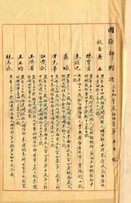 福州三坊七巷：吴石的家国情怀