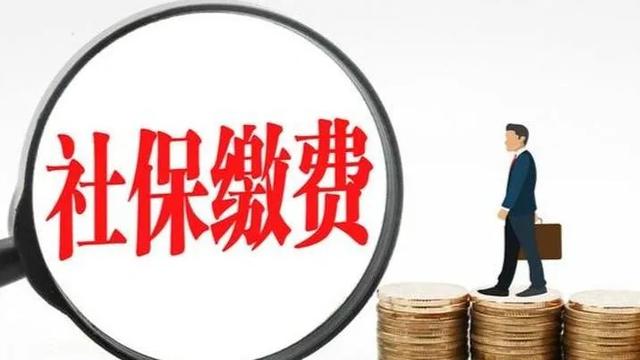 9月1日起施行！最高法：任何“不缴社保”的约定都是无效的