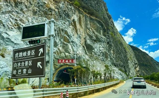 云南省丽江行之虎跳峡