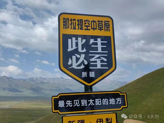 新疆“西施”，美翻天！