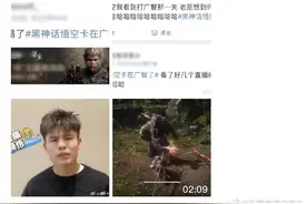 何广智：游戏里的硬核BOSS，舞台上的笑点制造机！图片