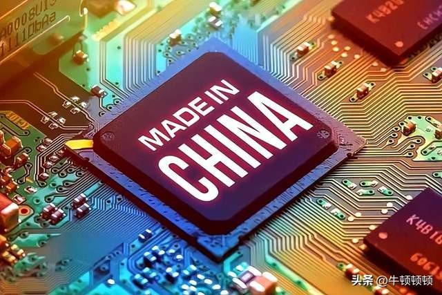 美批准芯片入华：背后藏着怎样的大国博弈经济阴谋？