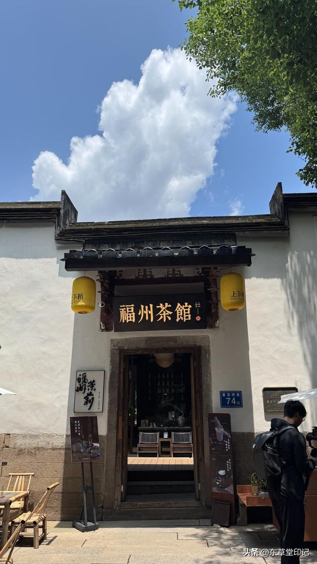 福州上下杭：穿越时光的闽商传奇与古韵新潮