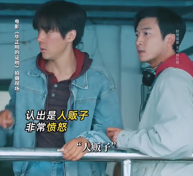 《毕正明的证明》做对了什么