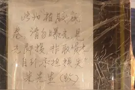 提供诈骗线索 杭州警方对3名网约车司机进行表彰图片