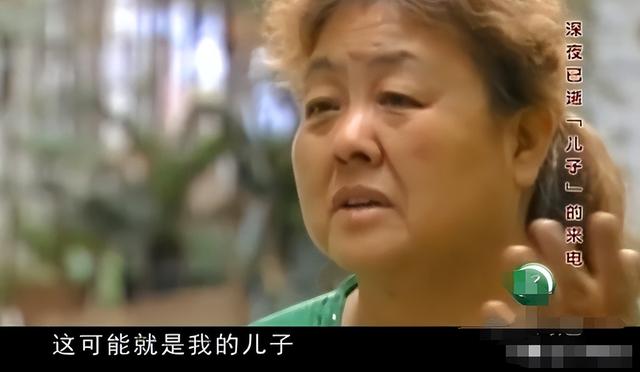 武汉小伙突然死亡，母亲将他手机一起火化，下葬一年后竟接到电话
