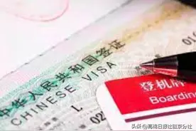 柬埔寨赴华商务人员可颁发“澜湄签证” 最长停留180天图片