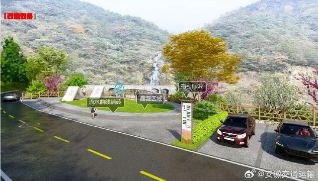 最新！黄山旅游风景道二期开工