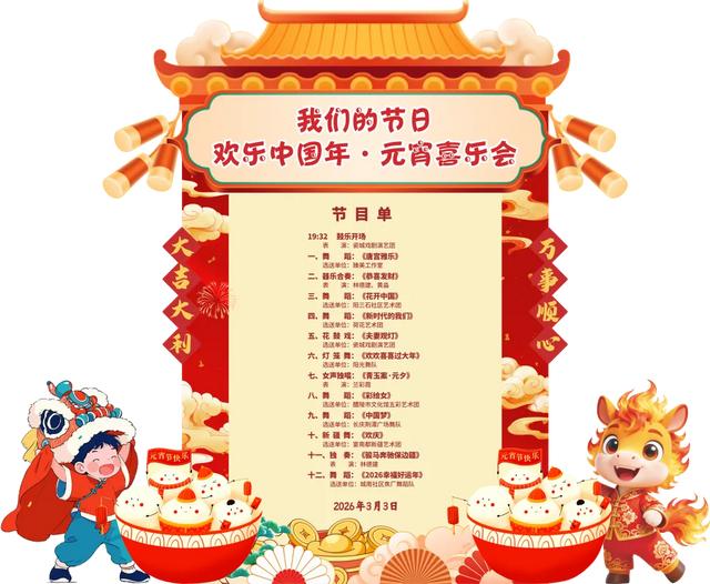 今天,醴陵这里又要爆火了!