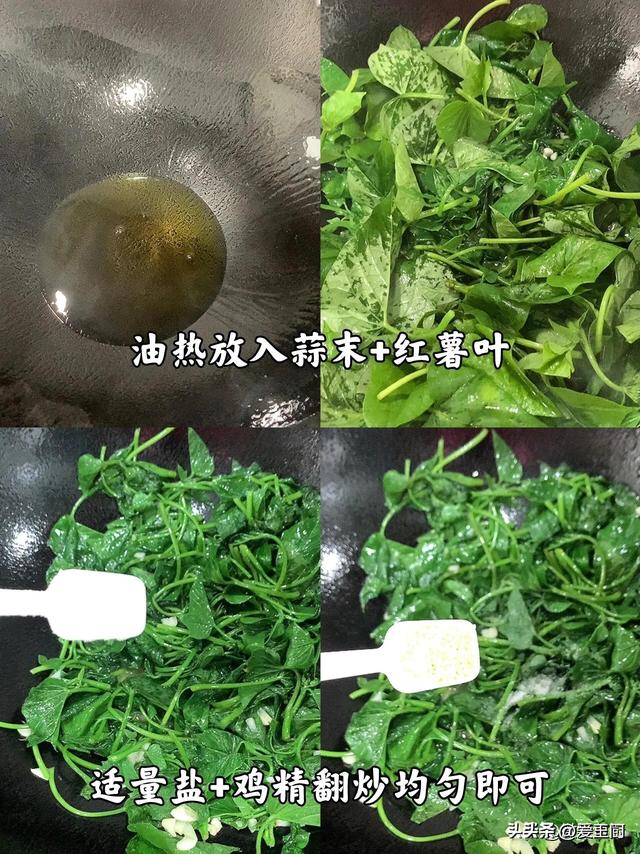 4种蔬菜被称为“高钾菜”，出汗越多越要吃，精神好不疲劳