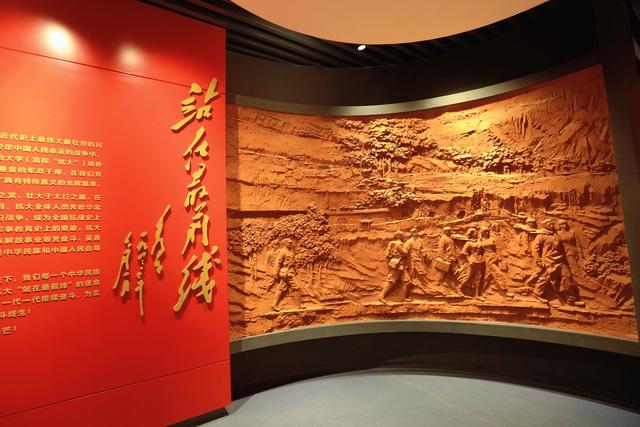 邢台前南峪有一座抗大陈列馆，铭记历史，聆听穿越时空的读书声