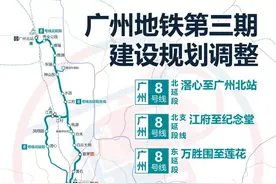 广州地铁8号线东延段万胜围至莲花山站，今年开工建设了吗？图片