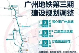 广州地铁8号线东延段万胜围至莲花山站，今年开工建设了吗？图片