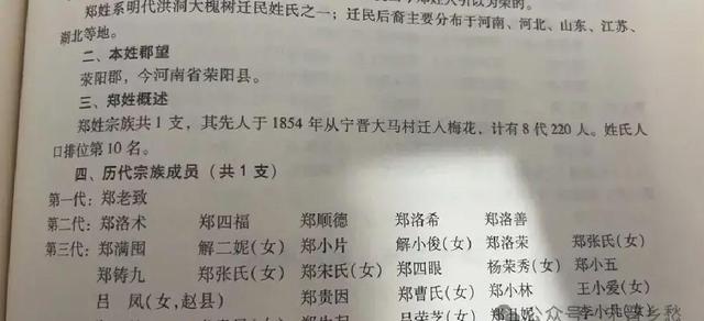 河北一村庄消失百年？网友评论区揭开857年前的秘密