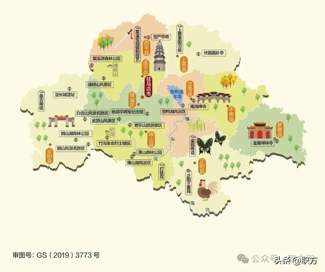 驻马店市：天中胜景嵖岈秀，蔡国遗韵梦魂勾