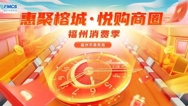 福马全攻略！吃喝玩乐住，一文码住！