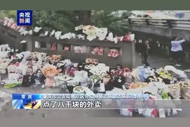 “胖猫”事件94.6吨食物被浪费，多少农民一年辛苦付诸东流图片