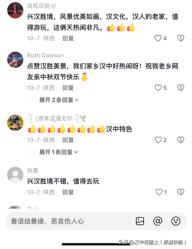 2025《天汉传奇》即将收官，错过再等就是明年了！