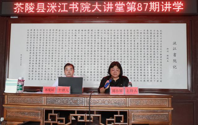 探寻金紫仙的自然与文化之美