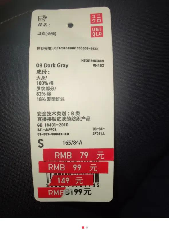 逼疯年轻人的“丑裤子”，背后有高人