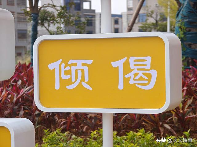 北海这个刚建好的公园够威水，适合饭后来走走倾偈车大炮