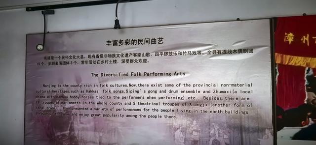 建南靖土楼——吕厝
