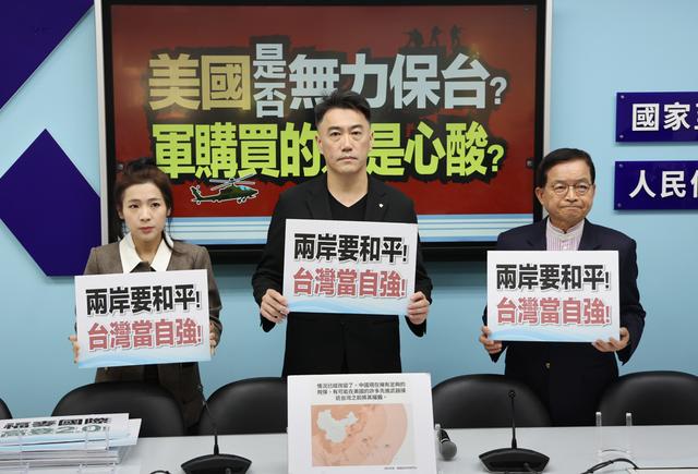 美国国防部机密文件直言“美军已无力保卫台湾”	，国民党立委呼吁赖清德立即恢复两岸沟通渠道，降低误判空间