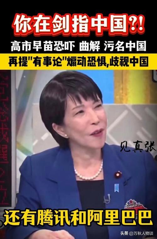 日本网民说“中方贴文威胁”，薛领事默默删除，然后换了条更狠的
