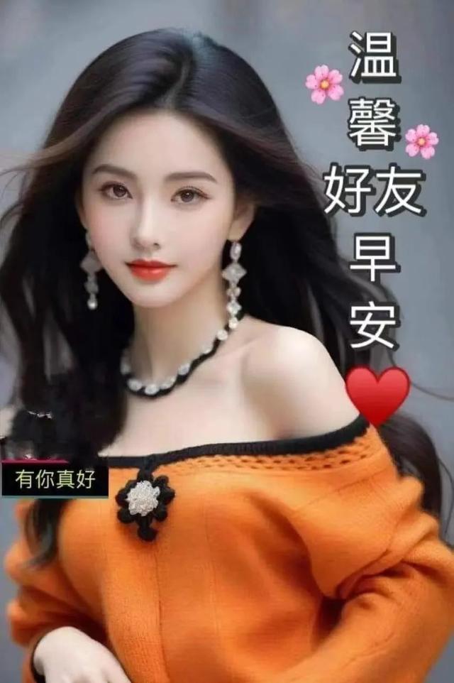 每日100句吉祥祝福语，最美的问候语大全，祝福朋友们快乐吉祥