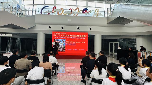 北京朝阳站地区再掀文化热潮 “辽宁美”地域文化展精彩启幕