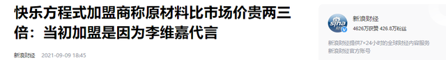 钱再多有什么用？从主持人到“精神病”，48岁李维嘉现状令人唏嘘