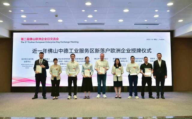 六年，六届！佛山中欧文化周“破圈”生长｜三龙湾观察