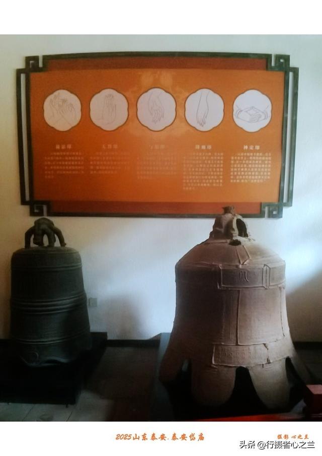 山东行游影记（323）—泰安岱庙（十九）