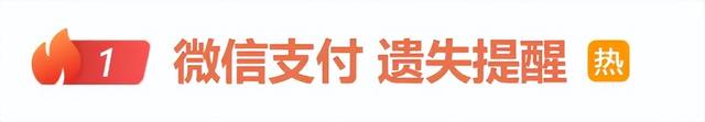 0.01元！微信提现有调整！还有隐藏功能上线→