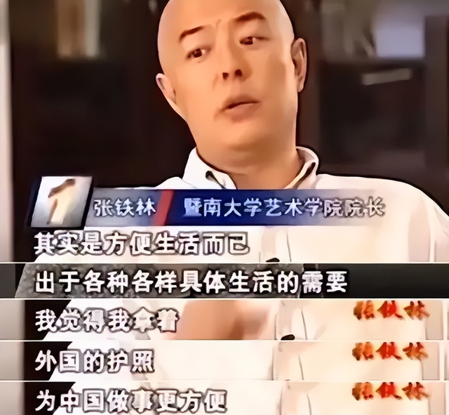 最讨厌的演员排名，潘长江仅第五，闫学晶第二	，第一毋庸置疑