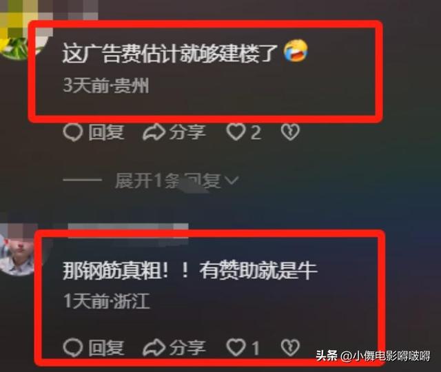 全红婵家别墅正式封顶，令人不适的事发生，还不止一件