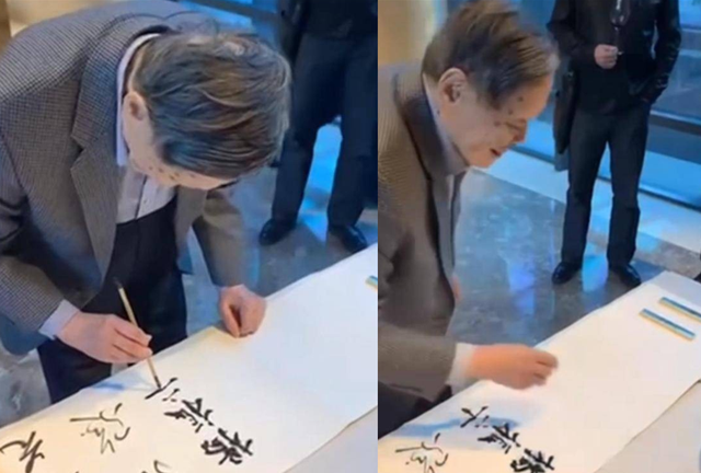 杨振宁葬礼：翁帆哭到眼通红，74岁长子缺席，孙辈抱遗像送行